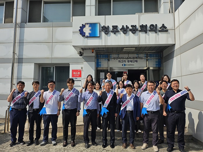대한민국 새단장 캠페인